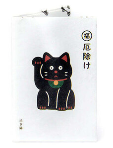 Paperwallet Lucky Cat Micro | RFID Wallet