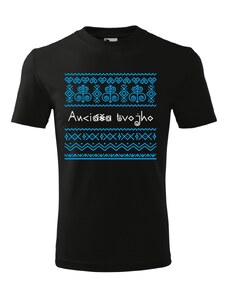 Handel Unisex tričko - Anciáša tvojho (Čičmany)