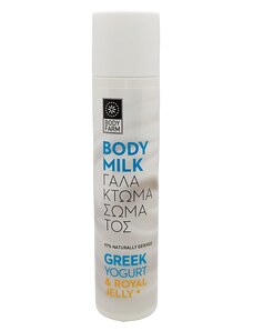 Greek yogurt & Royal jelly - Bodyfarm Bodyfarm Greek Yogurt & Royal jelly Body milk mini - Telové mlieko mini 50 ml
