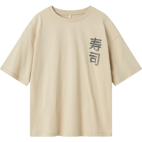 NAME IT Tričko NKMKane svetlobéžová / antracitová / oranžovo červená / 63956651