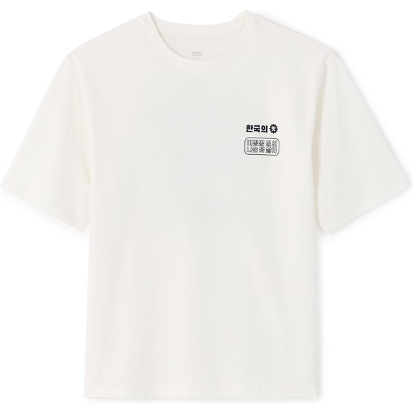 Celio Lefood T-shirt - Mens 64677983