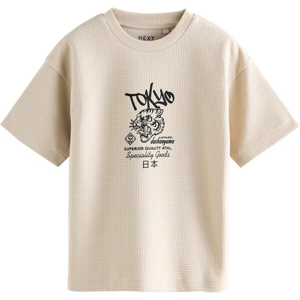 Next Tričko kamenná / čierna 65883220