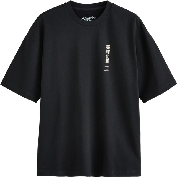 Next Tričko Künstler svetlobéžová / čierna 65494113