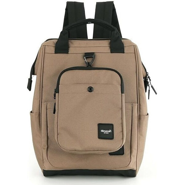 Himawari študentský batoh s taškou Baron Hnedý 18L 65229945