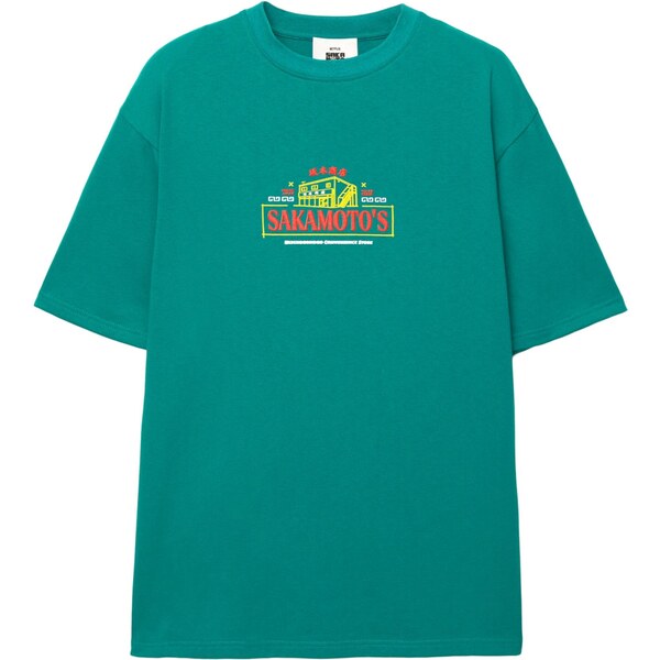 Pull&Bear Tričko žltá / smaragdová / červená / biela 65475275