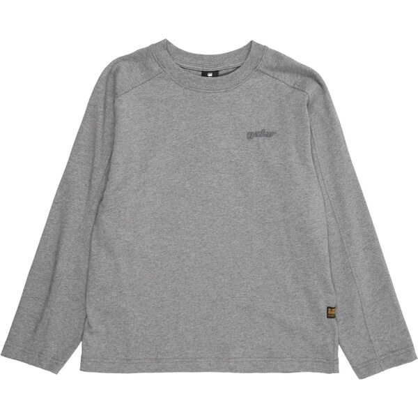 G-STAR Tričko INTEREST svetlobéžová / sivá melírovaná 65708052