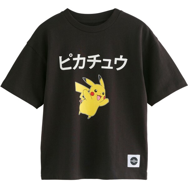 Next Tričko žltá / čierna / biela 65981004