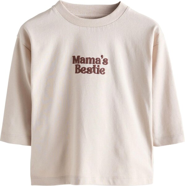 Next Tričko béžová / tmavohnedá 66867853