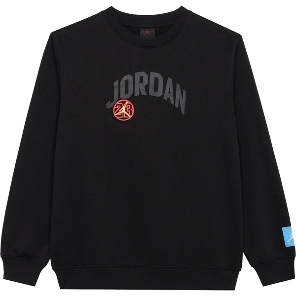 Jordan Mikina DYNASTY žltá / tmavosivá / oranžová / čierna 67252895