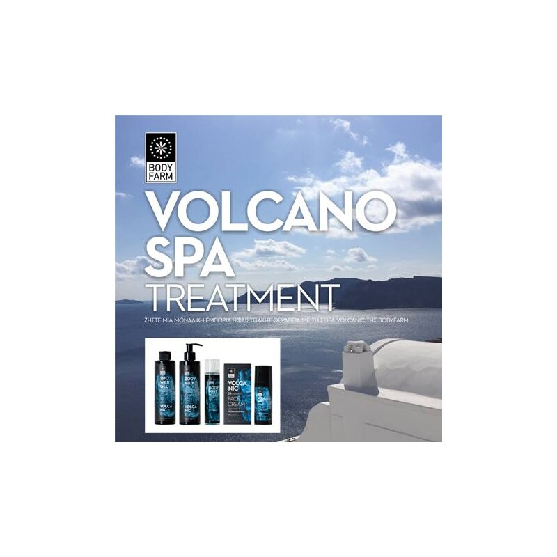 Volcano line - Bodyfarm Bodyfarm Shower gel Volcano - Volcano line Sprchovací gél 250 ml