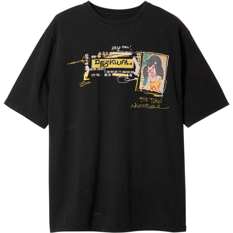 Desigual Tričko zmiešané farby / čierna 55716398