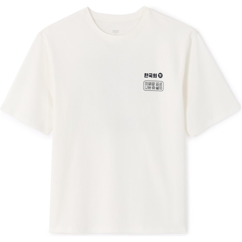 Celio Lefood T-shirt - Mens 64677983