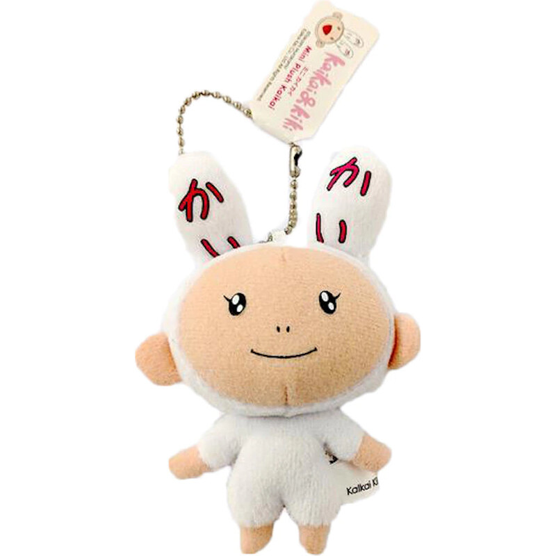 Takashi Murakami Kaikai Mini Plush Figure Keychain 67690959